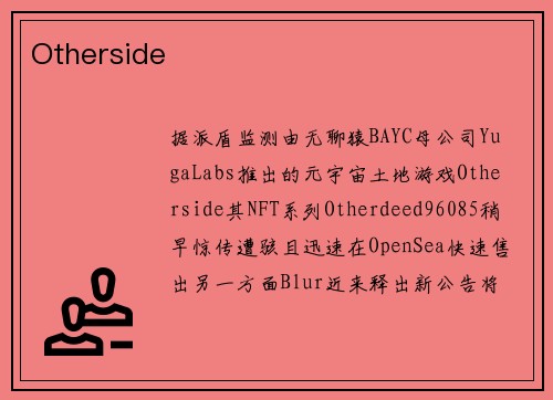 Otherside